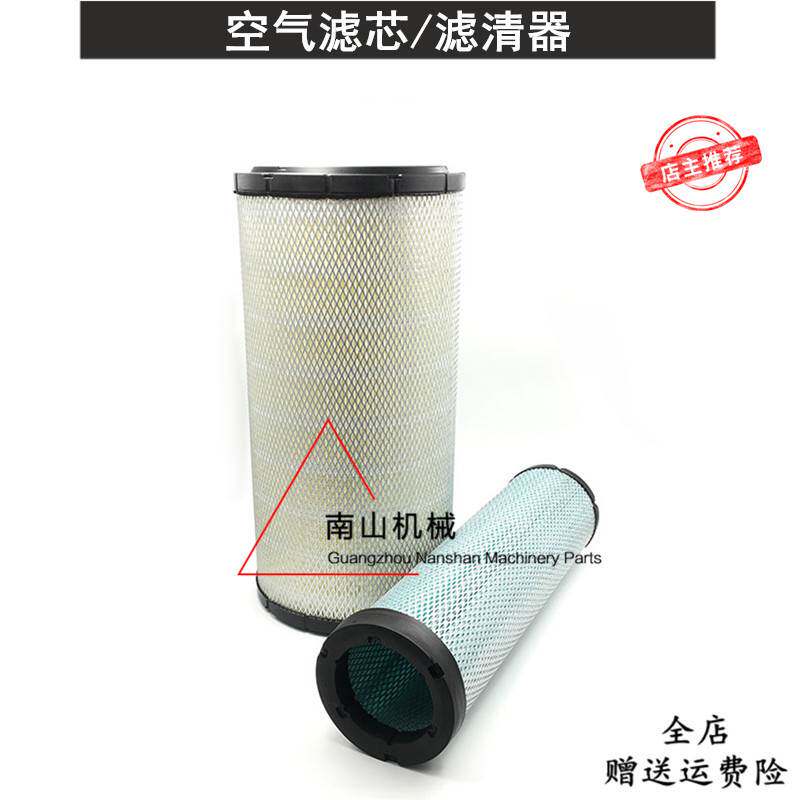 适用于小松PC200-8/220-7空气滤芯 风格空滤AB格康明斯滤清器挖机
