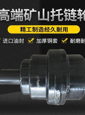 山河智能50N9挖掘机托轮SWE55托链轮SW60-9上拖带轮耐用矿山配件