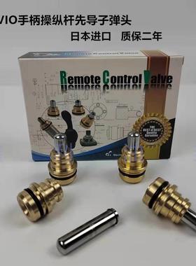 挖掘机配件洋马VIO30/35/55/60/65/75/80操纵杆手柄子弹头双油封