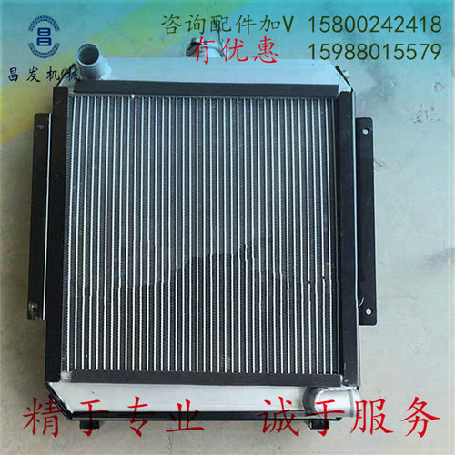 小松PC40-8 55UU 56-7挖掘机水箱液压油散热器 降温度 优质专业