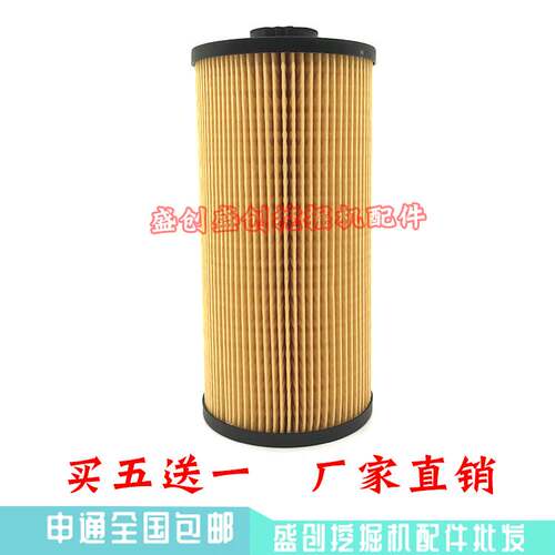 三一挖掘机SY55C 60 75 85 95 135 205-8-9油水分离器纸柴柴滤格
