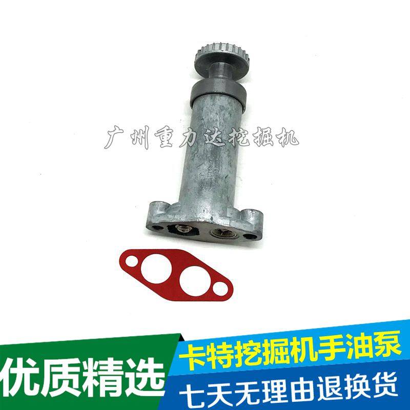 挖掘机卡特CAT/E320C/324/325/329C/D/C7/C9手油泵压杆输油泵配件