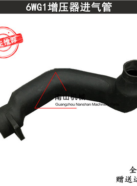 日立ZAX450-6 470-3进气管6WG1发动机涡轮增压器进气管挖掘机配件