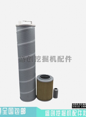 厦工XG815 822 821 820 825LC液压回油进油格滤芯滤清器保养配件