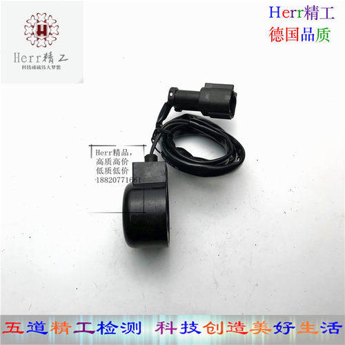 挖掘机配件 国产 小松PC120-5/60-5电磁阀线圈 总成203-60-56180