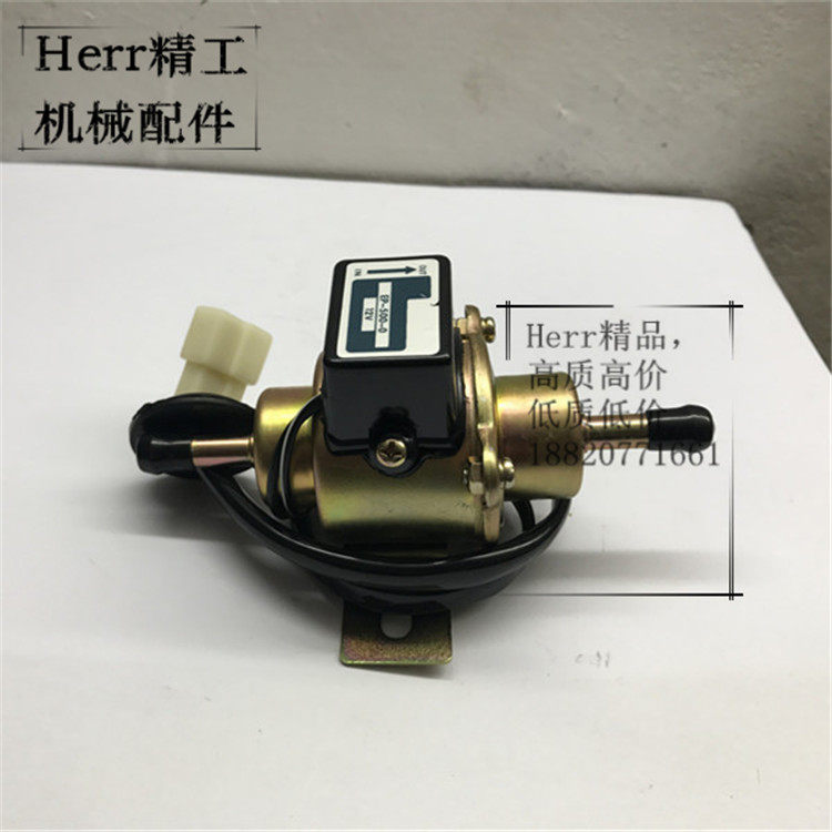 挖掘机配件洋马发动机电子燃油泵/输油泵12V/24V柴油泵铜线圈包邮
