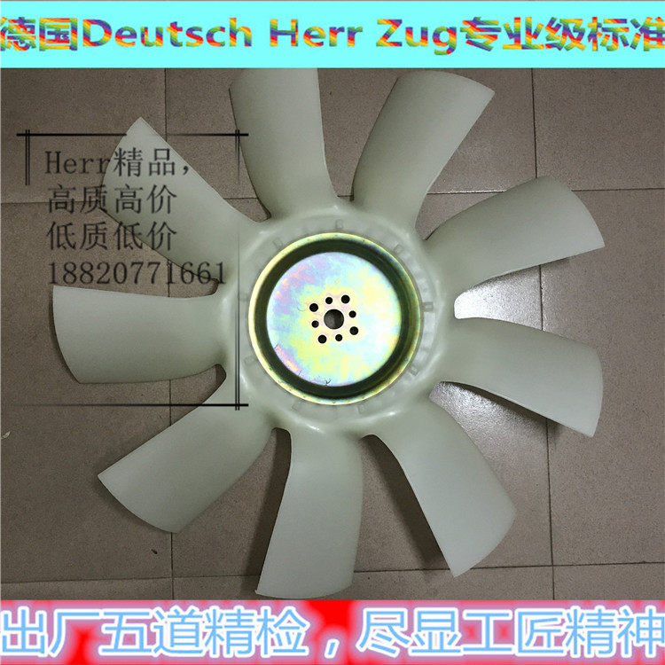 现代R220-5-7 R260-5-7挖掘机风扇叶 挖机散热风叶 优质8孔9叶