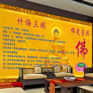 佛家忏悔三昧图墙纸佛堂供台背景墙装饰壁画佛像佛光莲花禅房壁纸