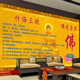 佛家忏悔三昧图墙纸佛堂供台背景墙装 饰壁画佛像佛光莲花禅房壁纸