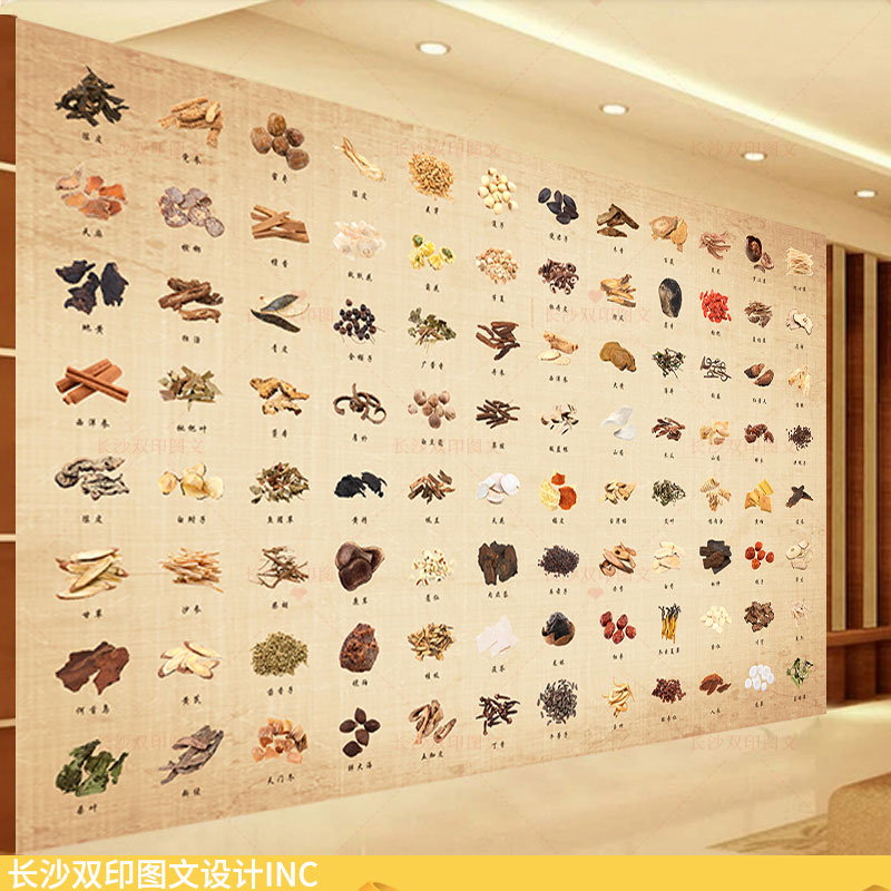 中药材高清实拍图墙纸药膳壁画