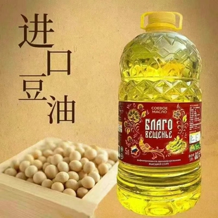 大桶俄罗斯原装进口布拉戈维谢尼耶牌大豆油食用油5L纯香家用
