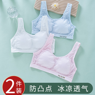 少女背心内衣女学生女大童初高中生青少年女孩青春发育期学生文胸