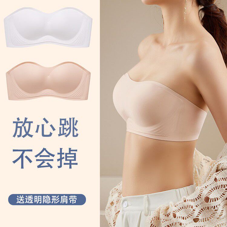 无肩带内衣女防滑聚拢小胸显大蹦迪不掉胸罩抹胸裹胸无痕隐形文胸