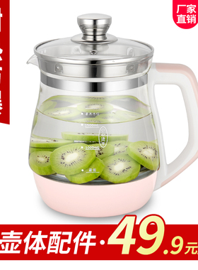 通用九阳养生壶K15F-WY155玻璃壶体单壶配件配多功能壶身上壶部分