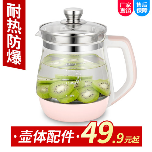 九阳k15f-wy155身上部分养生壶