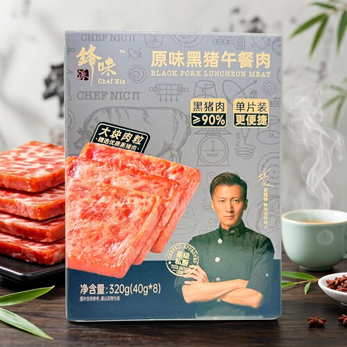 锋味派黑猪午餐肉320g即食