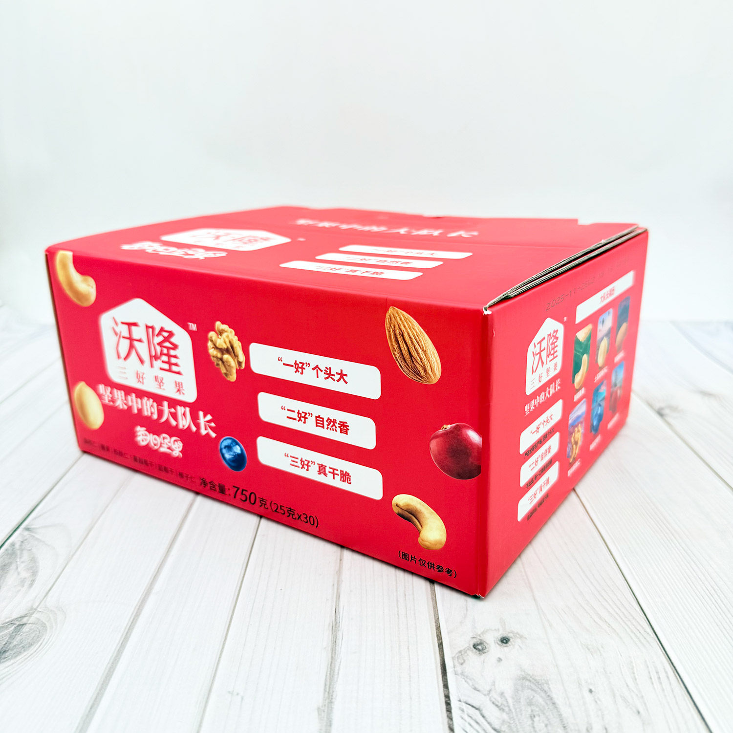 沃隆每日坚果独小包装三好坚果750g(25g/袋*30袋)混合休闲礼盒