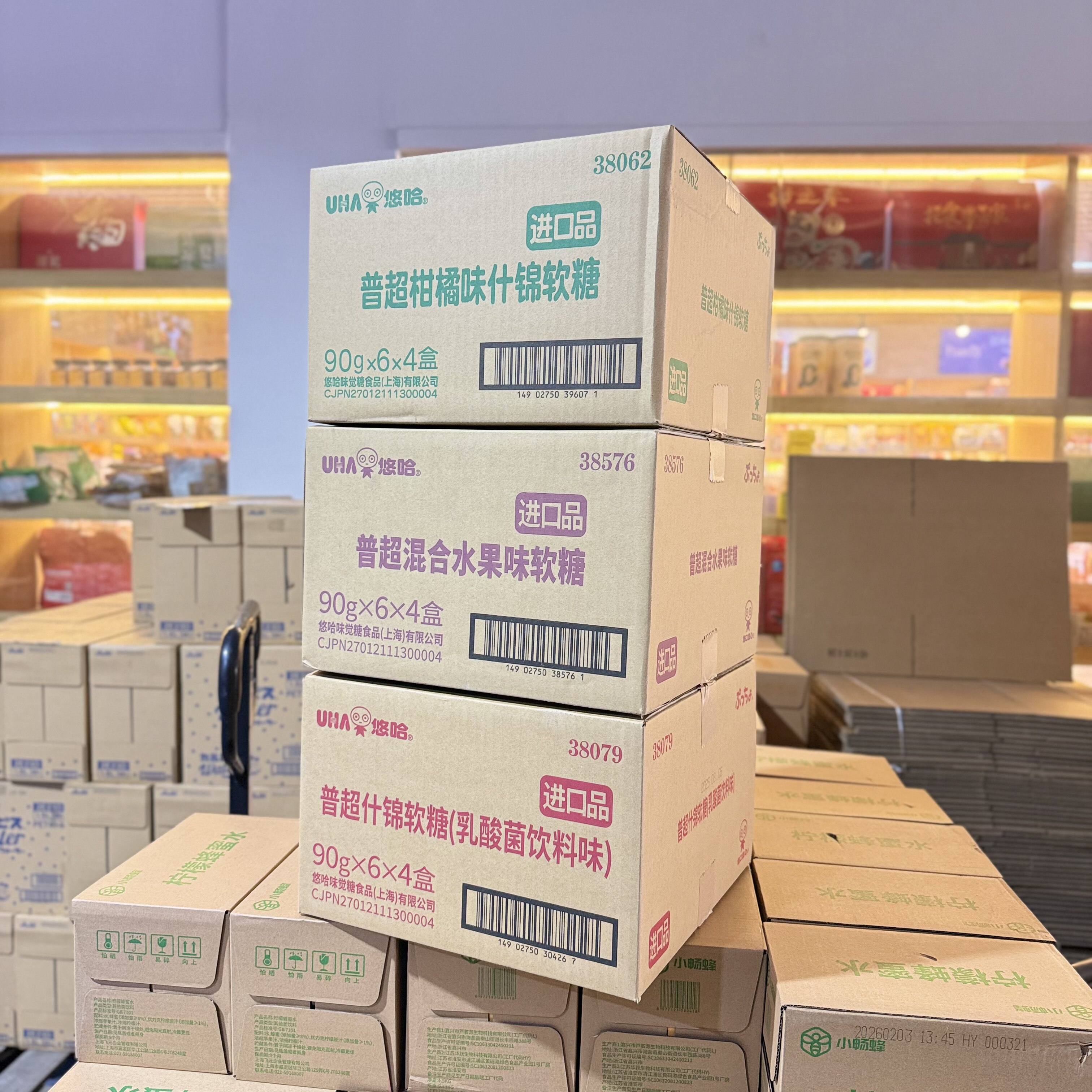 UHA/悠哈日本进口普超90g袋什锦乳酸菌软糖水果混合味 整箱批发