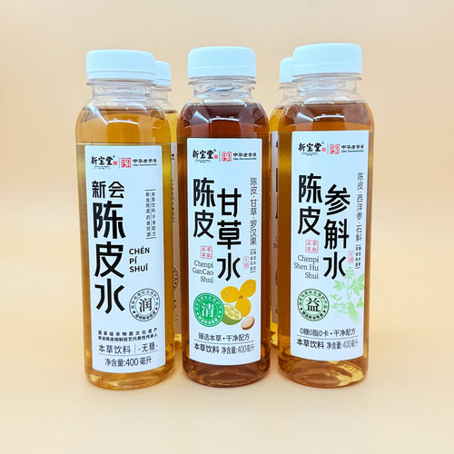 新宝堂新会陈皮参斛0糖0脂饮料