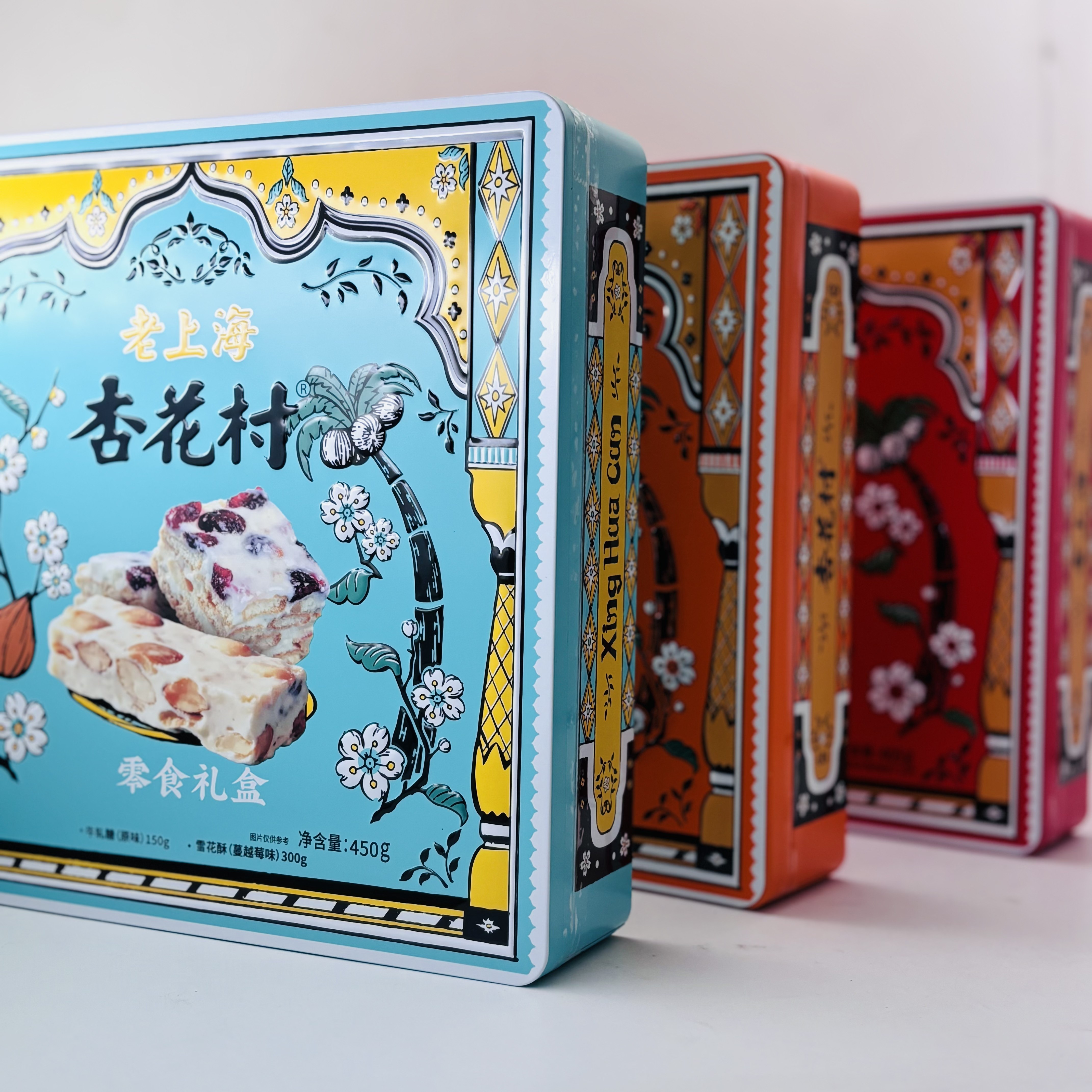 杏花村什锦礼盒牛轧糖雪花酥零食糕点礼盒年货零食年货婚礼伴手礼