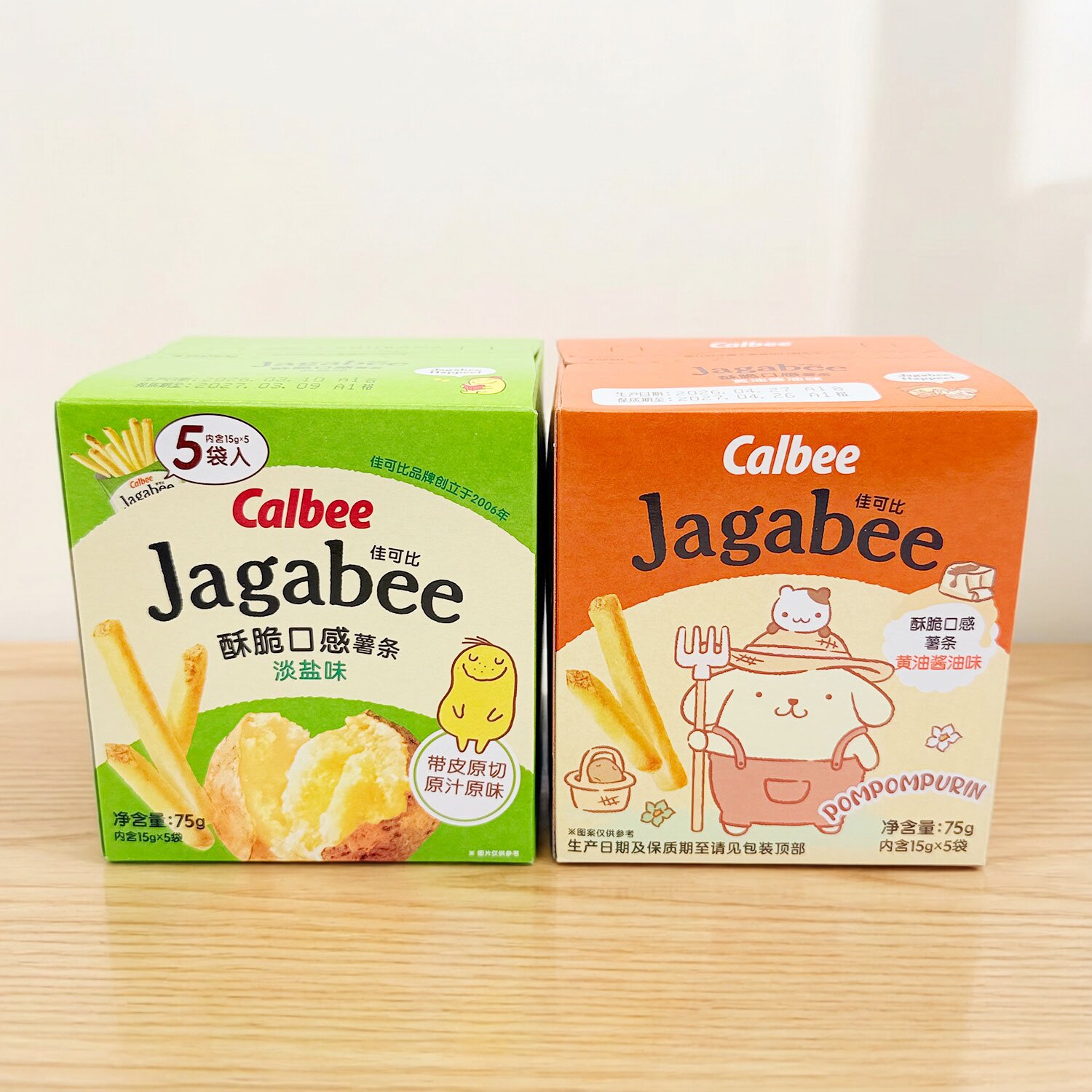 Calbee佳可比Jagabee薯条75g盒装酥脆口感零食小包装休闲看剧薯条