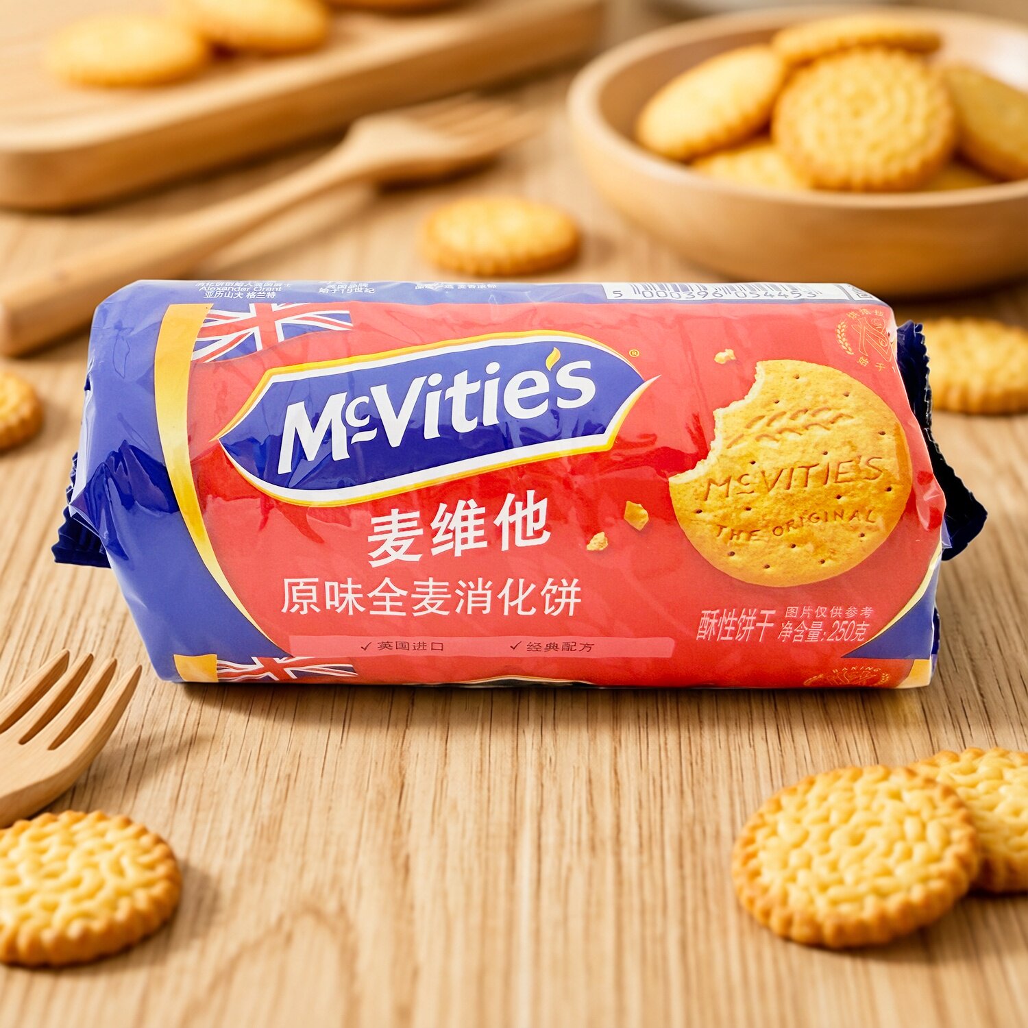 麦维他原味全麦轻怡消化饼250g英国进口粗粮纤维早餐零食休闲饼干
