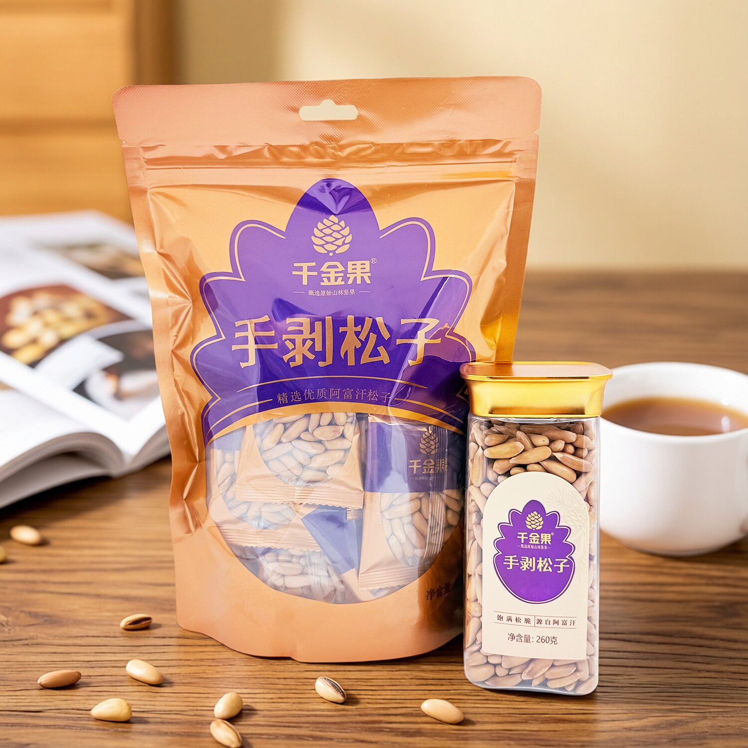 千金果手剥松子坚果独立小包装零食2026年新货大颗粒阿富汗松子