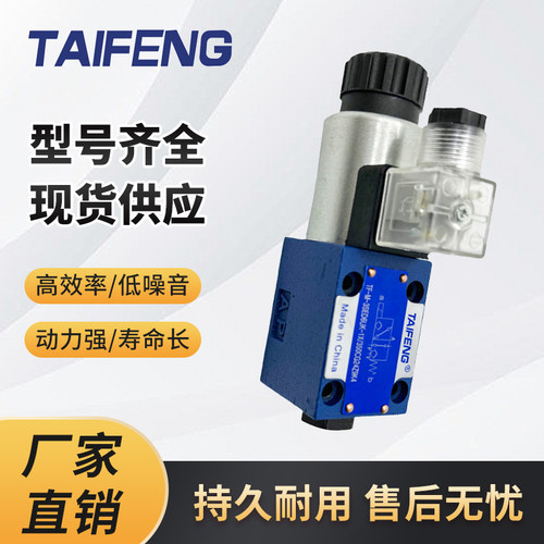 TF-M-3SED6UK-1X电磁球阀泰丰