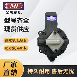 CML台湾全懋VCM-SF-20A/20B/20C/20D/12D/15A/40B/30C-4CG-20油泵
