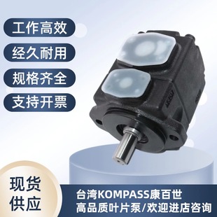 康百世KOMPASS叶片泵PV2R2 40油泵 RUU