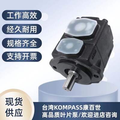 KOMPASS康百世叶片泵PV2R1-6/8/10/12/14/17/19/23/25/28/31-FR