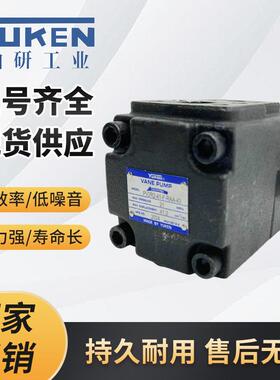 台湾油研YUKEN油泵PV2R2-26/33/41/47/53/59-F-R 定量叶片泵PV2R3