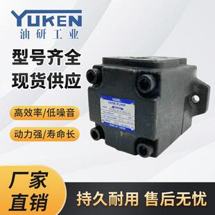 台湾油研YUKEN油泵PV2R2-26/33/41/47/53/59-F-R 定量叶片泵PV2R3