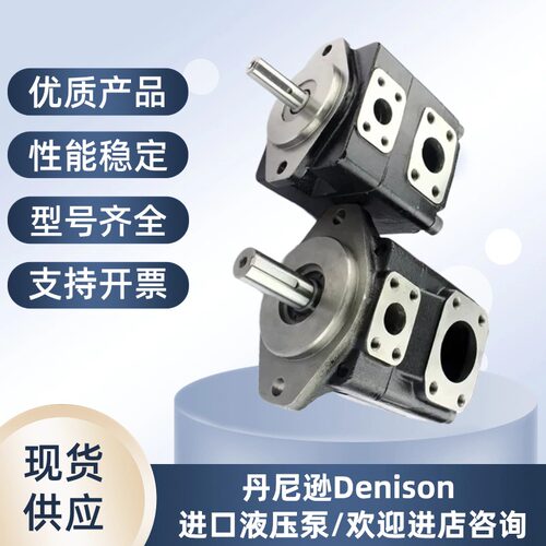 派克丹尼逊叶片泵T6C/T6D/T6E双联泵T6DC/T6EC/T6CC/T6ED油泵