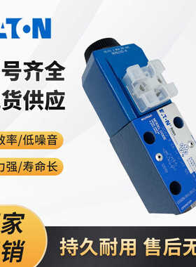 伊顿EATON威格士液压阀 DG4V-3-2C/6C/2N/8C/2A-M-U-H7-60电磁阀
