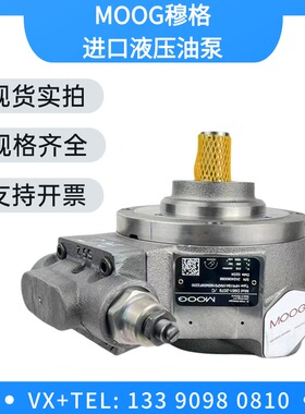 穆格D951/D952/D953-2001/2003/2005/5053/5059-A/B/C/D/E/F/G 泵