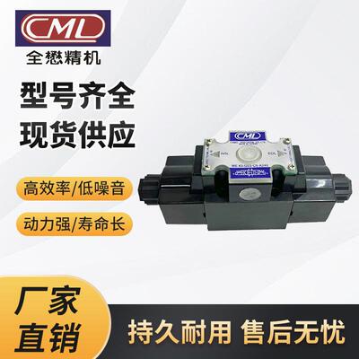 全懋电磁阀WE43-G03-C5-A240-N