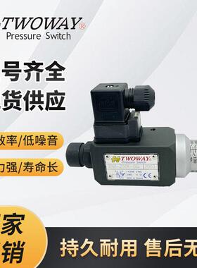 压力电磁阀DNA-030/040/070/100/150/250/360K-22台湾台肯TWOWAY