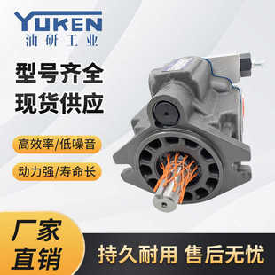 ARL1-16 12 台湾油研YUKEN油泵 ARL1-6/8/12/16-FR01A/S-10柱塞泵