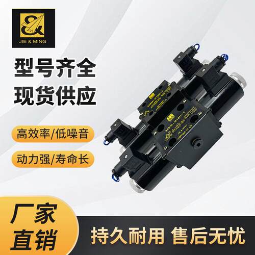 34EM-H10B-T电磁阀杰尔铭