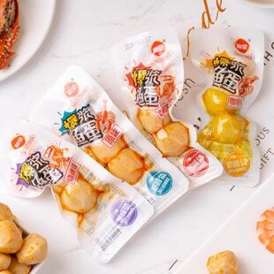 海望爆浆鱼蛋500g散装即食海鲜休闲零食原味烧烤香辣咖喱解馋小吃