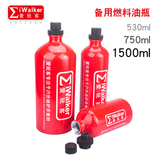 爱玩客专用汽油瓶户外油炉燃料储存瓶摩托车备用油罐油壶合金加厚