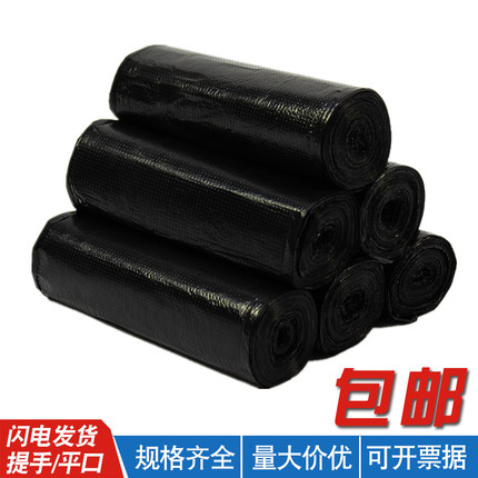 黑色大垃圾袋大号商用厨房垃圾桶塑料袋背心手提式垃圾袋家用加厚