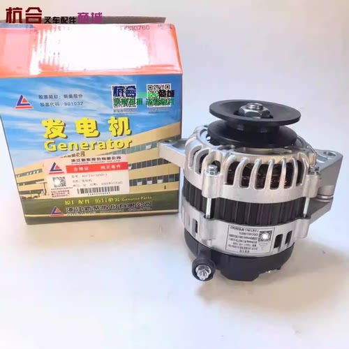 新柴JFZ17P-1B叉车发电机4D27T30-523004D29G31 4D32X41 4D29V41