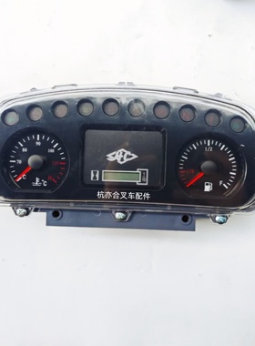 A30 A35 A38仪表芯总成A300-740100-001显示仪表新3TA系列叉车