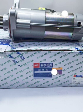 叉车起动机 A524L0-3708100B 24V 5KW 11齿适用玉柴YC4A115-T300