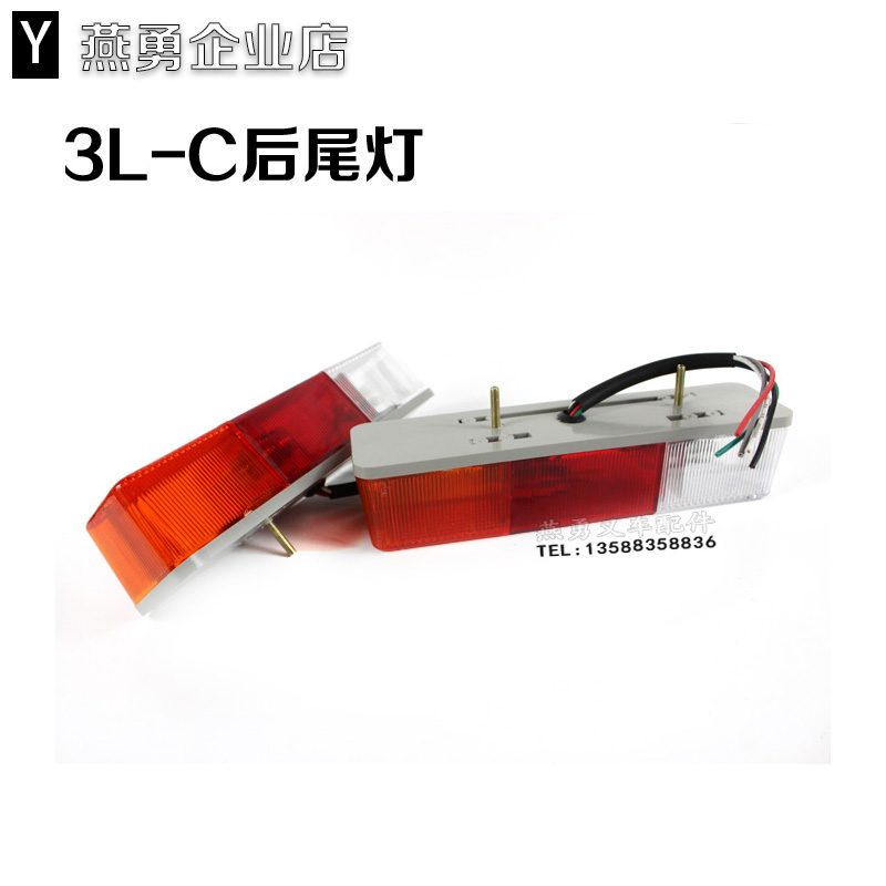 叉车后尾灯 三色组合灯 转向灯/刹车灯倒车灯 适用老款杭叉3L-C