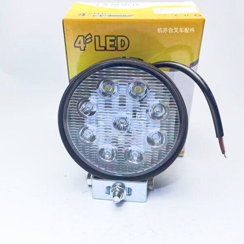 叉车LED前大灯 工程机械灯前照灯9珠白光圆形12V-80V通用16珠大灯