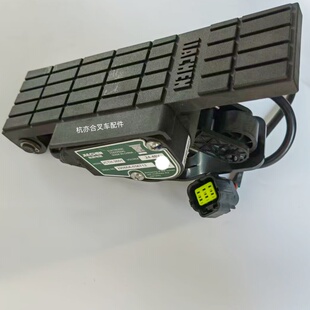 叉车油门踏板加速器JP250-721000-G00 JCTH-3601适用杭电叉H20J25