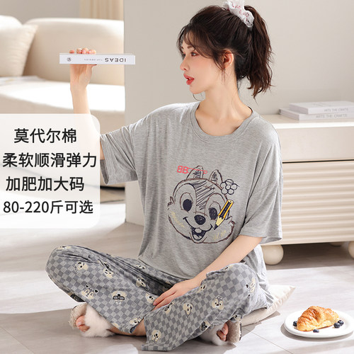 大码莫代尔短袖长裤睡衣女套装